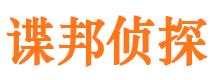 延寿外遇出轨调查取证